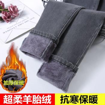 高腰韓版顯瘦百搭保暖加絨牛仔褲