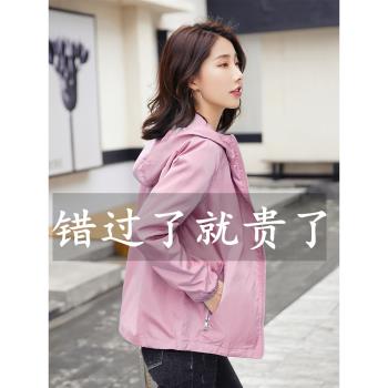 短款春秋風衣加大碼男女休閑外套