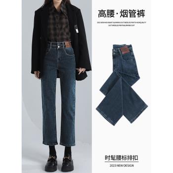 煙管直筒加絨高腰鄭州九分牛仔褲