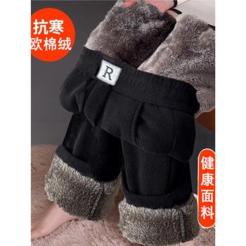雪尼爾闊腿褲女2024年冬季新款加絨褲子女士直筒休閑羊羔絨女褲秋