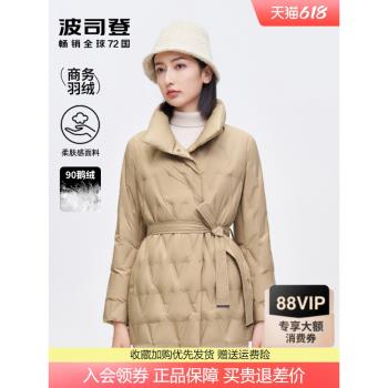 波司登立領中長款商務鵝絨腰帶