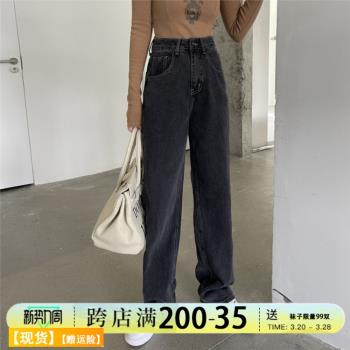 佐娜2-271高腰黑灰色牛仔直筒闊腿褲女2023秋季新款垂感拖地褲潮