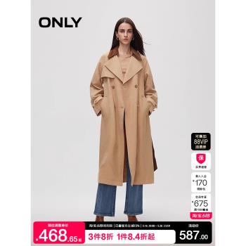 ONLY綾致翻領直筒中長款風衣外套