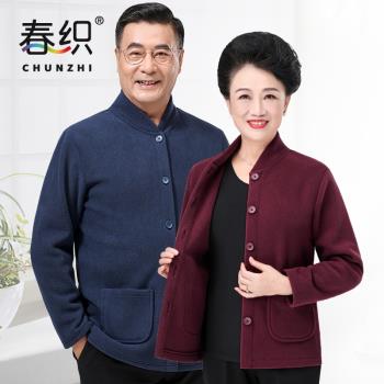 春織加厚外套搖粒絨保暖立領秋衣