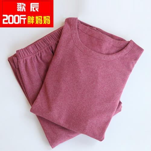 中老年加肥加大磨毛圓領套頭胖奶奶秋衣秋褲冬保暖套裝特大碼