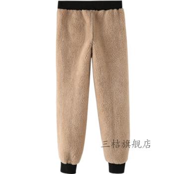 三桔加厚保暖休閑仿羊羔絨運動褲
