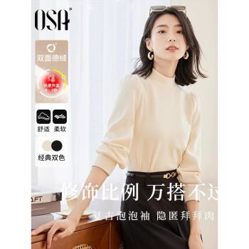 OSA歐莎德絨泡泡袖打底衫t恤女秋冬季2023年新款氣質顯瘦內搭上衣