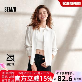 森馬商場同款易打理百搭長袖襯衫
