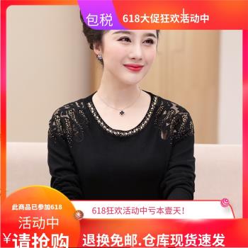 婆婆羊毛40-50歲氣質中老年女裝
