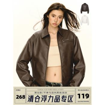 Ariseism棕色秋季修身上衣羽絨