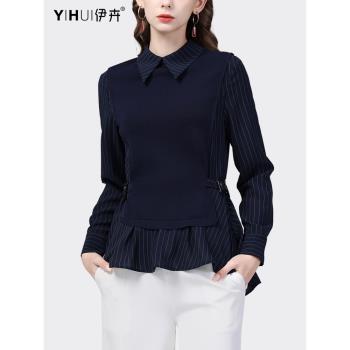歐貨設計感假兩件針織衫女早春新品拼接襯衫氣質顯瘦上衣簡約別致