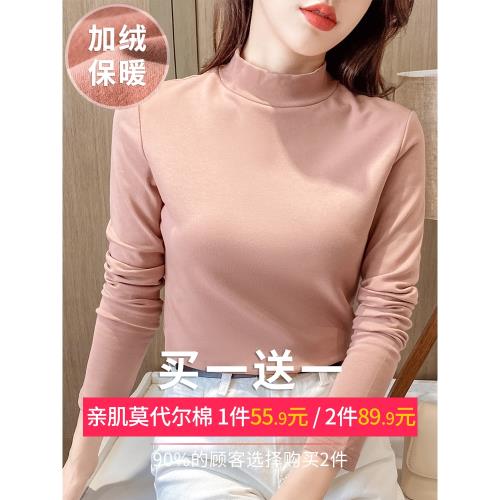 莫代爾半高領打底衫女秋冬保暖2025新款磨毛長袖t恤修身秋衣上衣