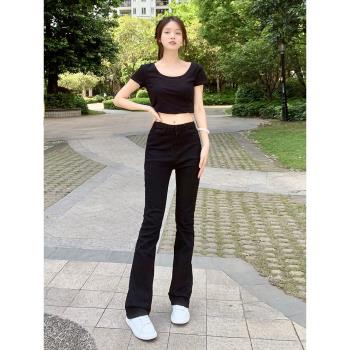 小杏仁微喇女士春秋季高腰牛仔褲