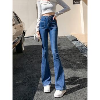 喇叭褲高腰牛仔褲女緊身辣妹春秋季2023年新款微喇顯瘦拖地馬蹄褲