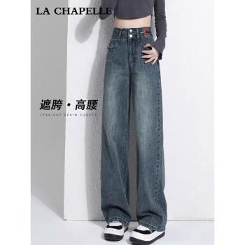 拉夏貝爾直筒爆款小個高腰牛仔褲