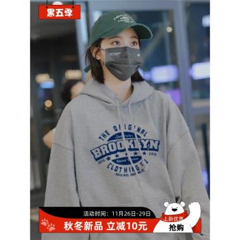 歐陽娜娜同款灰色復古加絨衛衣