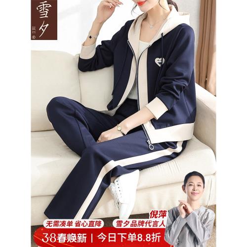 2025新款媽媽秋裝運動套裝端莊大氣連帽外套中老年女春秋休閑衣服