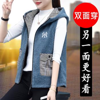 雙面穿羊羔絨外搭時尚馬甲女春秋
