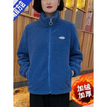 時尚立領羊羔絨保暖寬松外套上衣