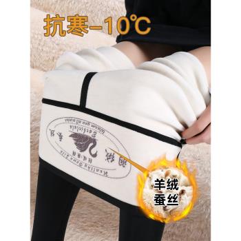 羽絨蠶絲鯊魚褲女外穿秋冬打底褲加絨加厚收腹提臀保暖瑜伽芭比褲
