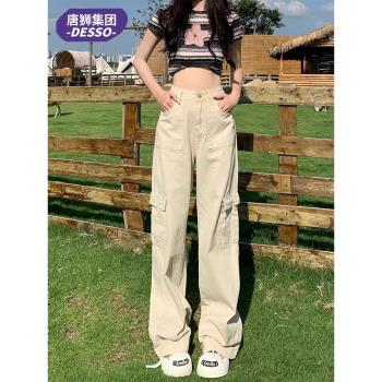 淺色早秋高腰寬松直筒拖地褲工裝