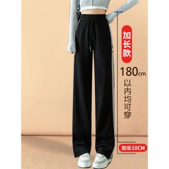 加長春秋高腰條紋休閑學生運動褲