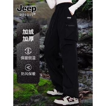 JEEP加厚軟殼滑雪防風工裝沖鋒褲
