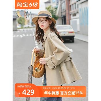 紫涵拉鏈式中長款風衣女春秋季新款斗篷狀休閑小個子翻領大衣外套