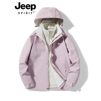 JEEP SPIRIT沖鋒衣外套女款2024新款秋冬三合一可拆卸小個子夾克