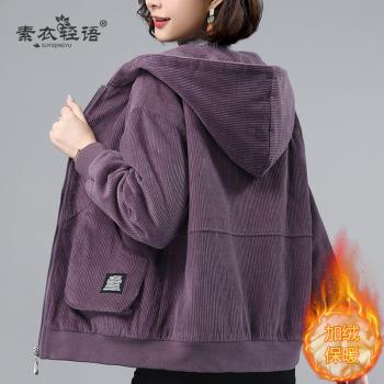 燈芯絨寬松中老年加厚保暖短外套