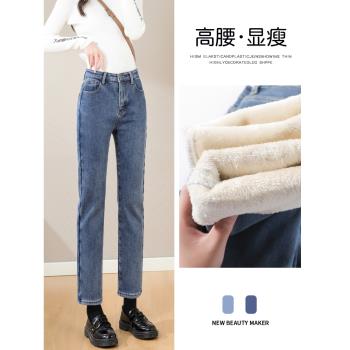 煙管女秋冬高腰加絨九分牛仔褲
