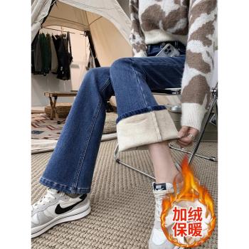 加絨高腰微喇牛仔褲女2024秋冬新款加厚保暖修身顯瘦小個子喇叭褲