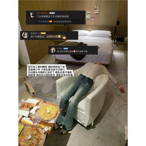 周白子 問爆臀建模褲 大碼通勤復古高彈微喇新款美式牛仔褲女夏季|休閒褲|ETMall東森購物網