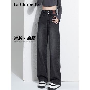 拉夏貝爾黑灰色春季高腰牛仔褲