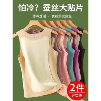 德絨秋冬季貼片羊毛吊帶保暖背心
