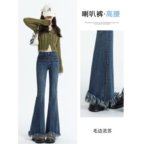 藍色牛仔褲女毛邊喇叭褲女高腰2025年新款微喇顯瘦拖地馬蹄褲夏季