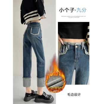 卷邊冬季加絨高腰小個子煙管褲