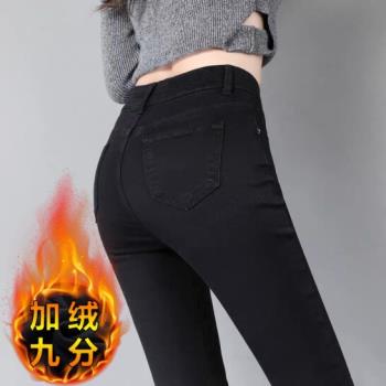 純黑色春夏高腰修身加絨牛仔褲