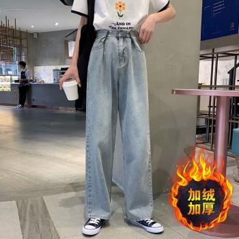 秋冬加絨加厚高腰寬松大碼牛仔褲