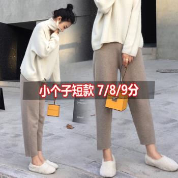 145矮小個子毛呢褲女秋冬加厚七分直筒褲xs碼九分奶奶哈倫褲150CM