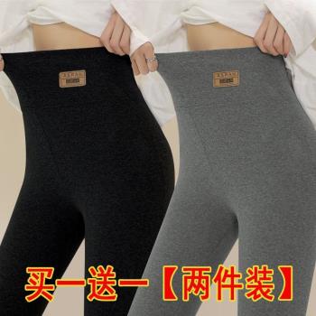 秋冬加厚德絨修身內外穿打底褲