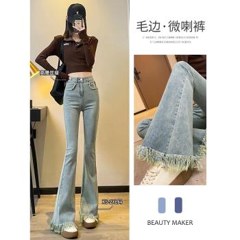 春秋裝高腰復古修身顯瘦牛仔褲