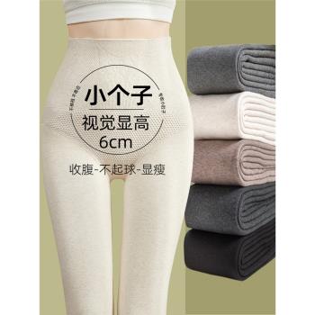 燕麥白色打底褲女秋冬季外穿加絨加厚小個子顯高保暖提臀收腹棉褲