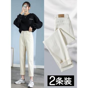 白色高腰春秋季彈力蘿卜牛仔褲