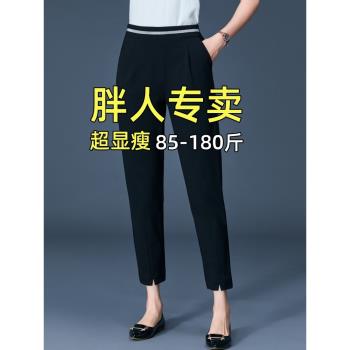 煙管胖mm九分加絨松緊腰哈倫褲