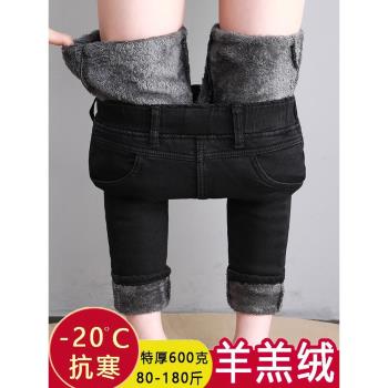 加厚羊羔絨冬季緊身小腳牛仔褲