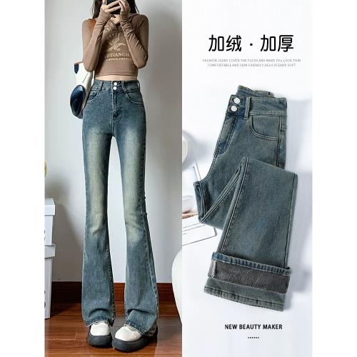 加絨喇叭牛仔褲女秋冬季2023年新款爆款高腰顯瘦小個子美式微喇褲