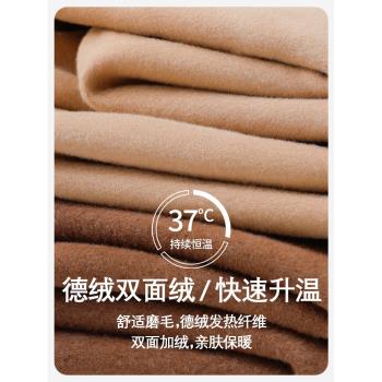 秋冬發熱德絨高階感加厚打底衫