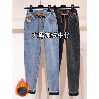 大碼加絨牛仔褲女胖MM加厚褲子顯瘦胯寬大腿粗200斤保暖褲哈倫褲