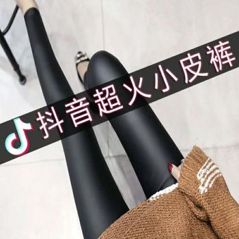秋冬啞光加絨緊身彈力胖mm皮褲